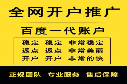 竞价托管SEM全解析：如何实现精准营销